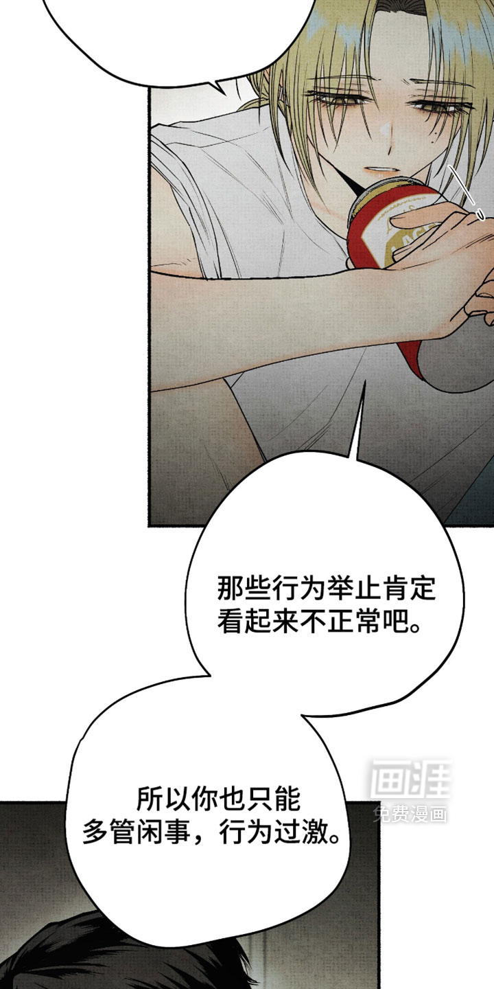 第67话4