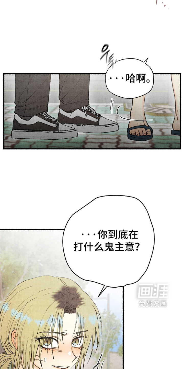 第66话3