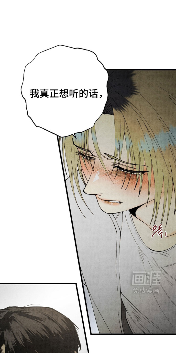 第66话19