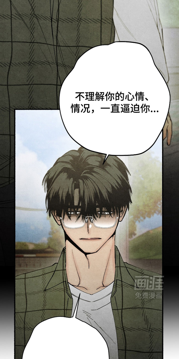 第66话10