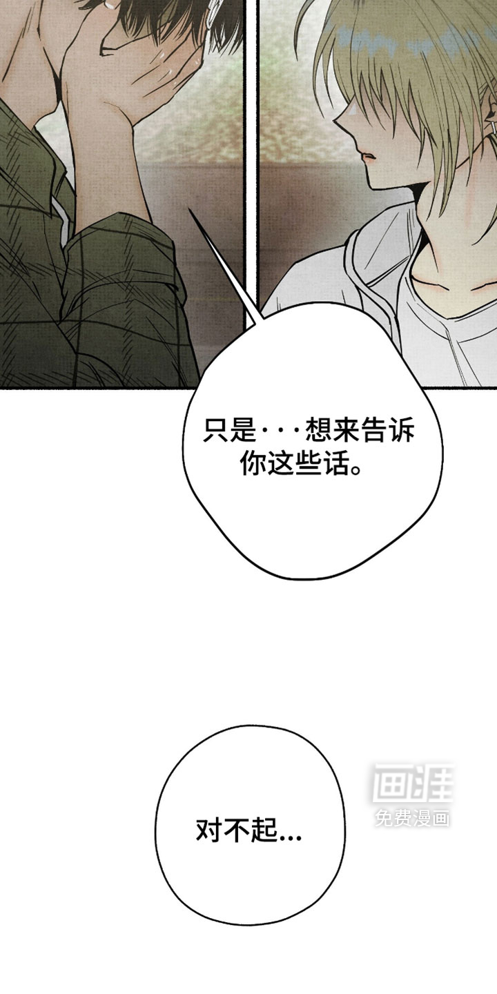 第66话15