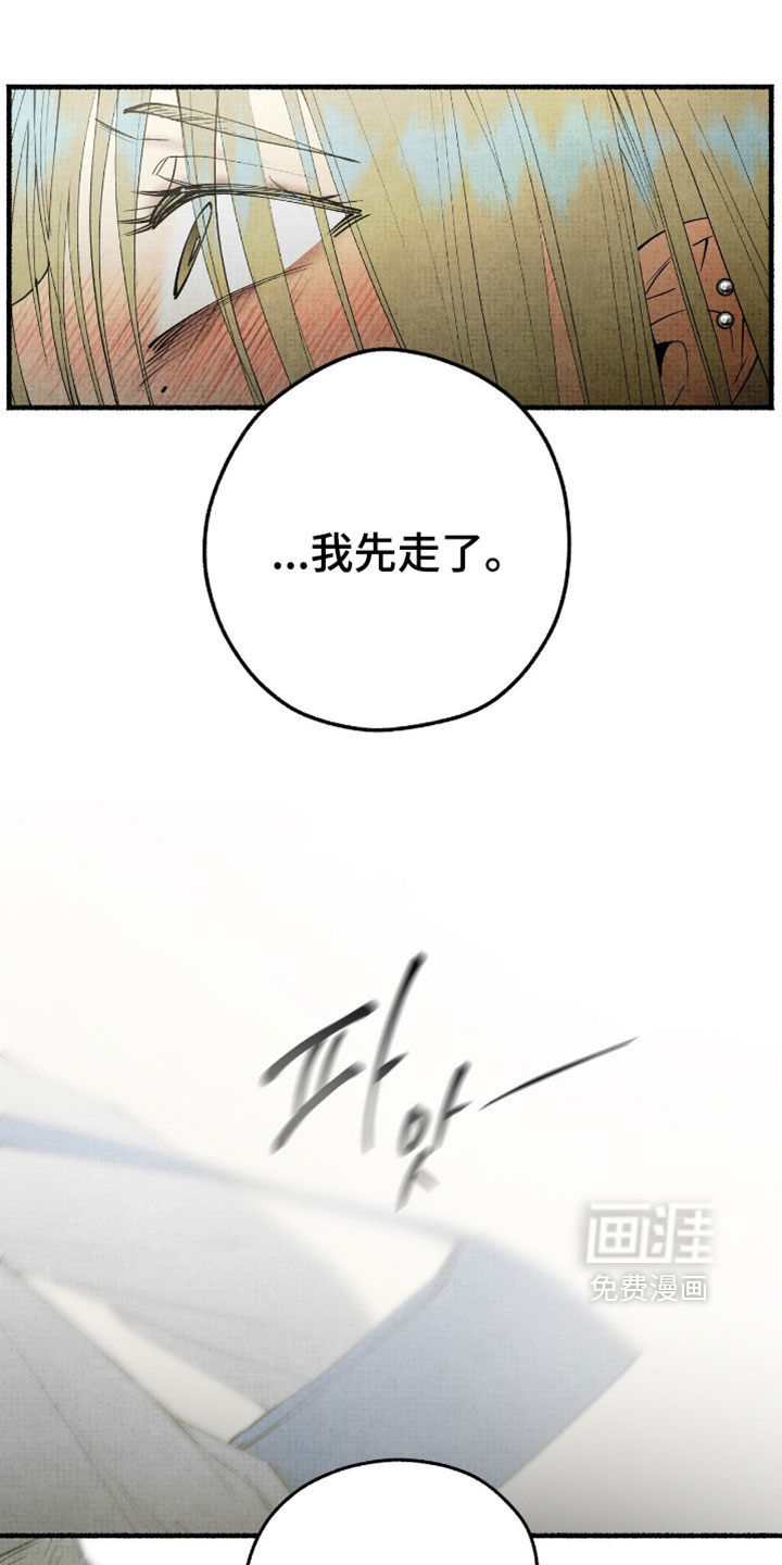 第66话16