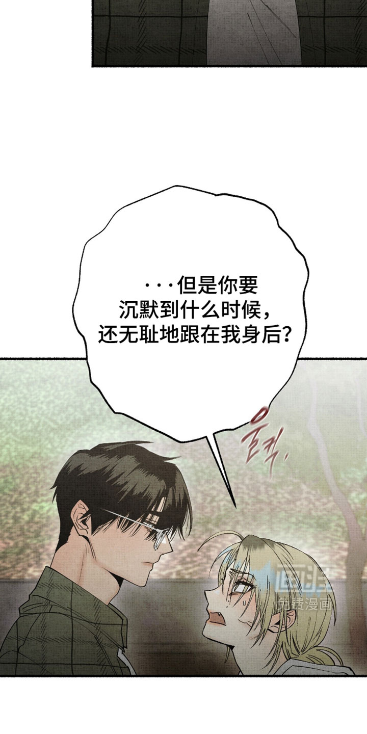 第66话5
