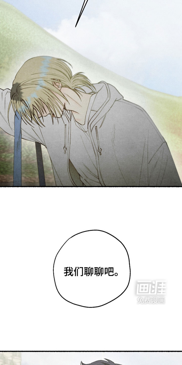 第66话21