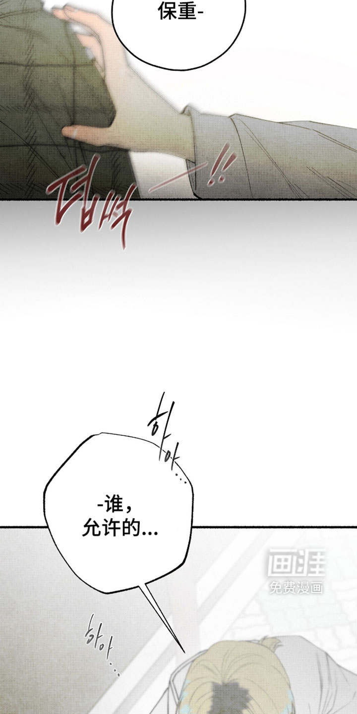 第66话17