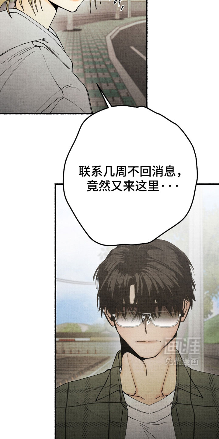 第66话4