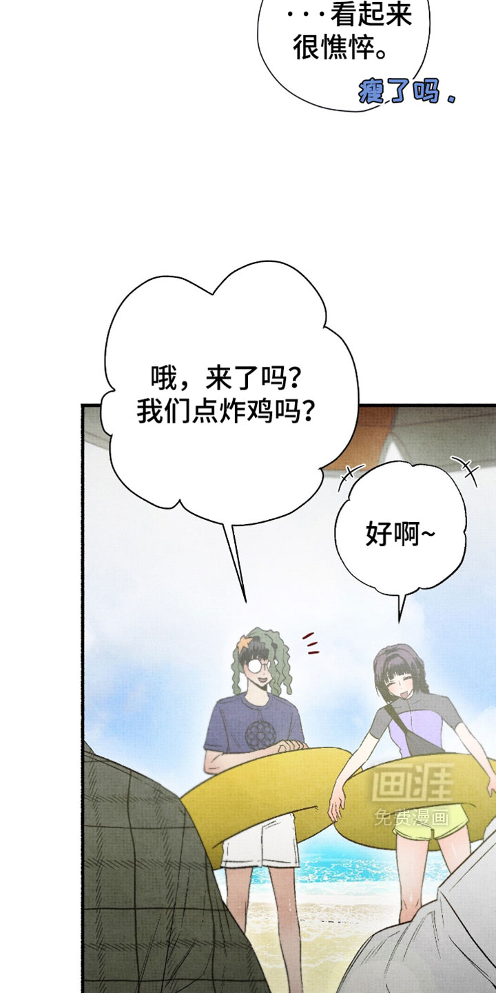 第65话17