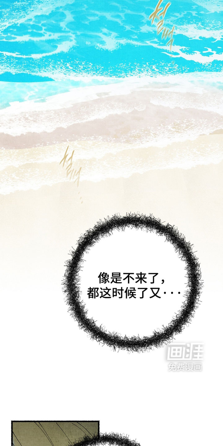 第65话12