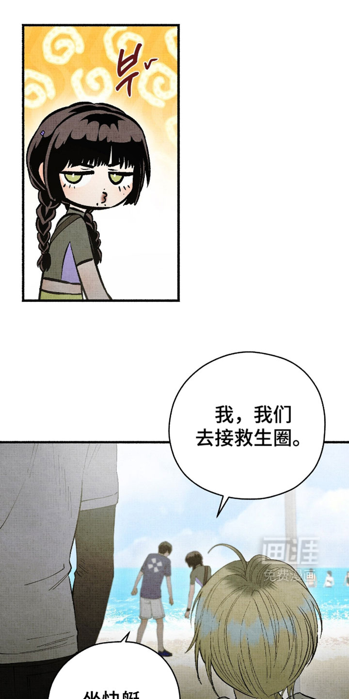 第65话8