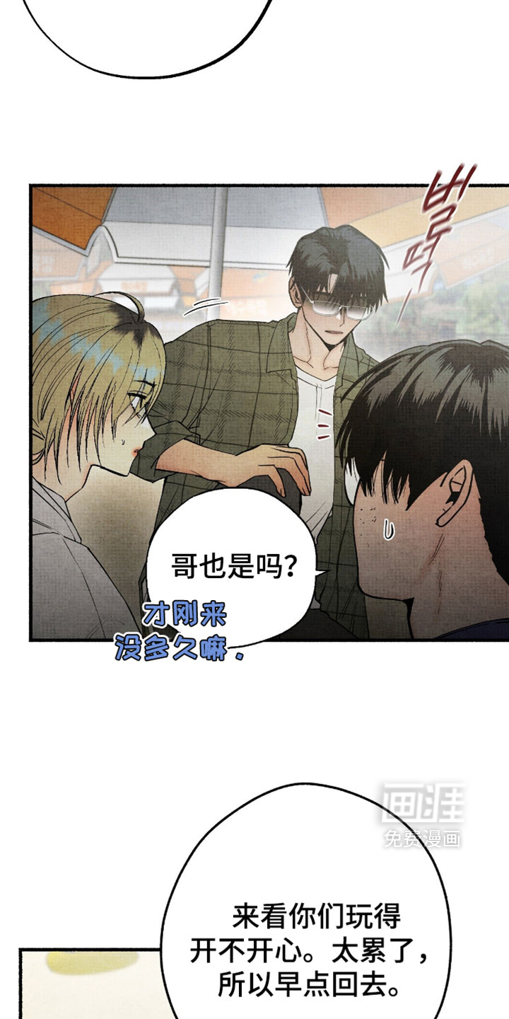 第65话23