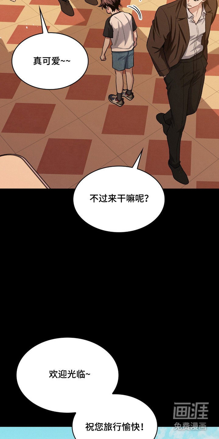 第88话19