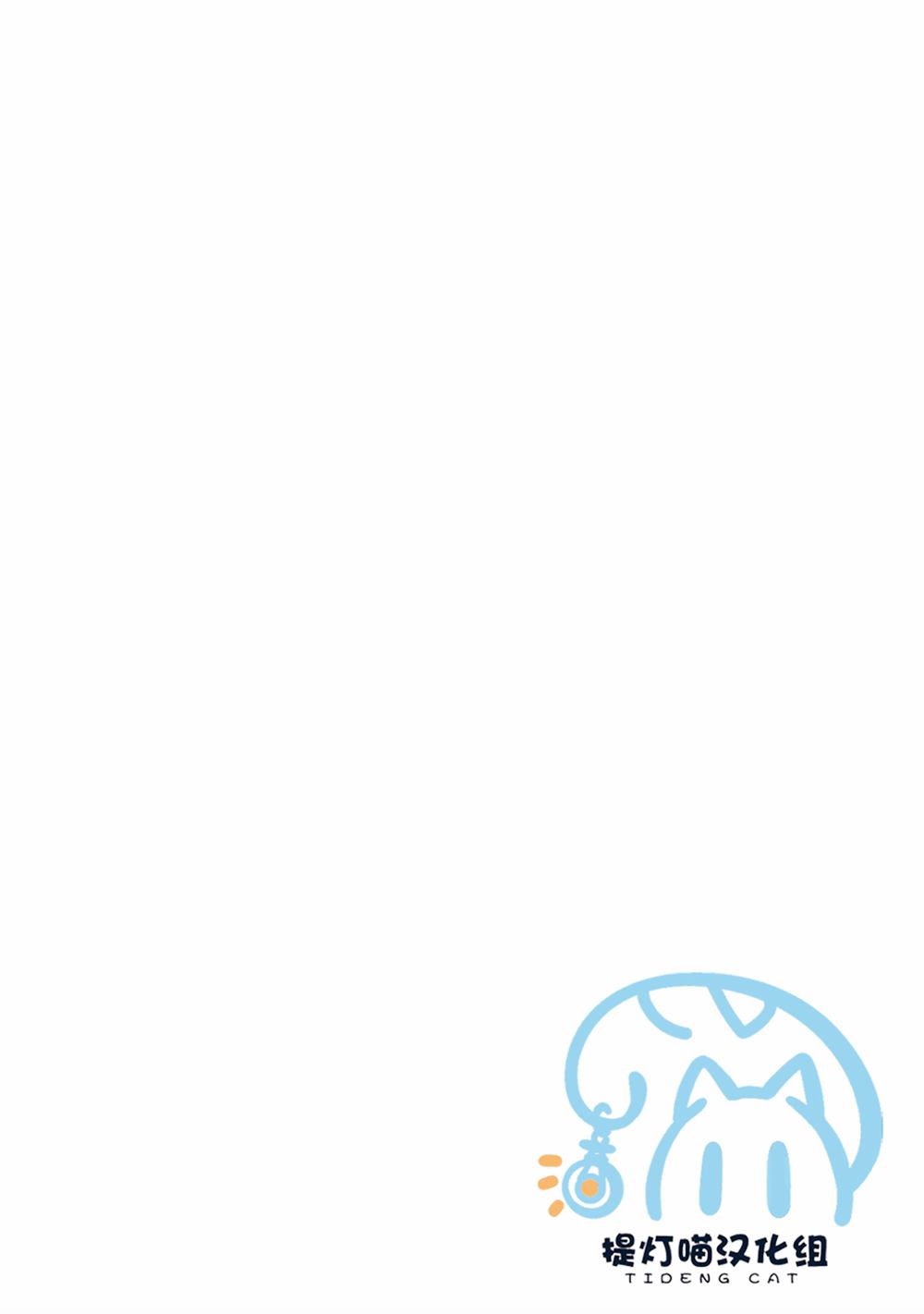 第11.1话 第3页