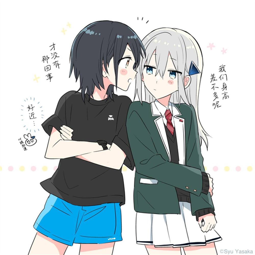 第11.1话 第21页
