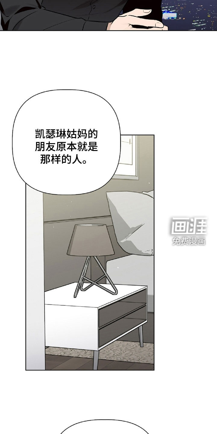 第96话8