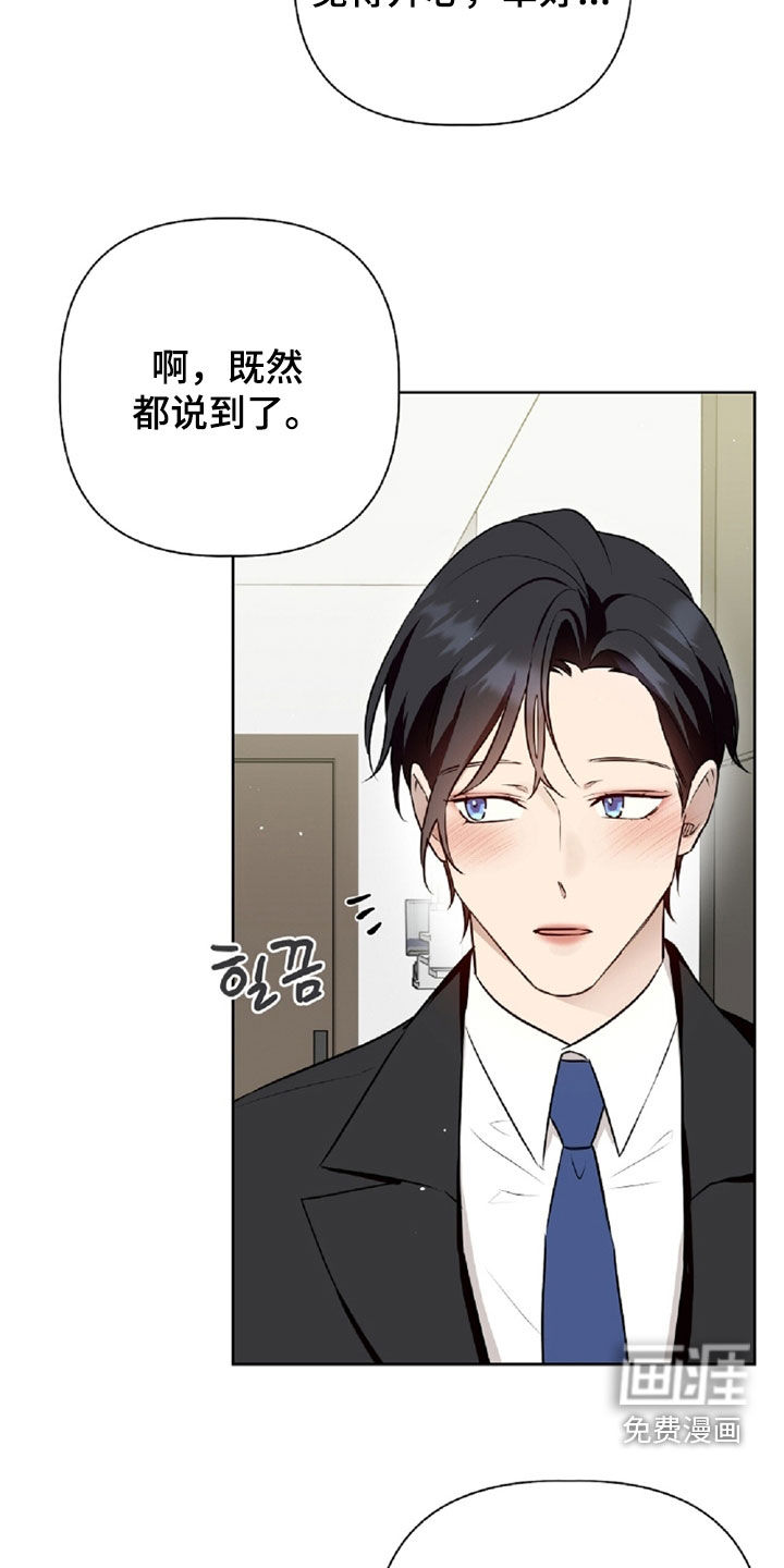 第96话16