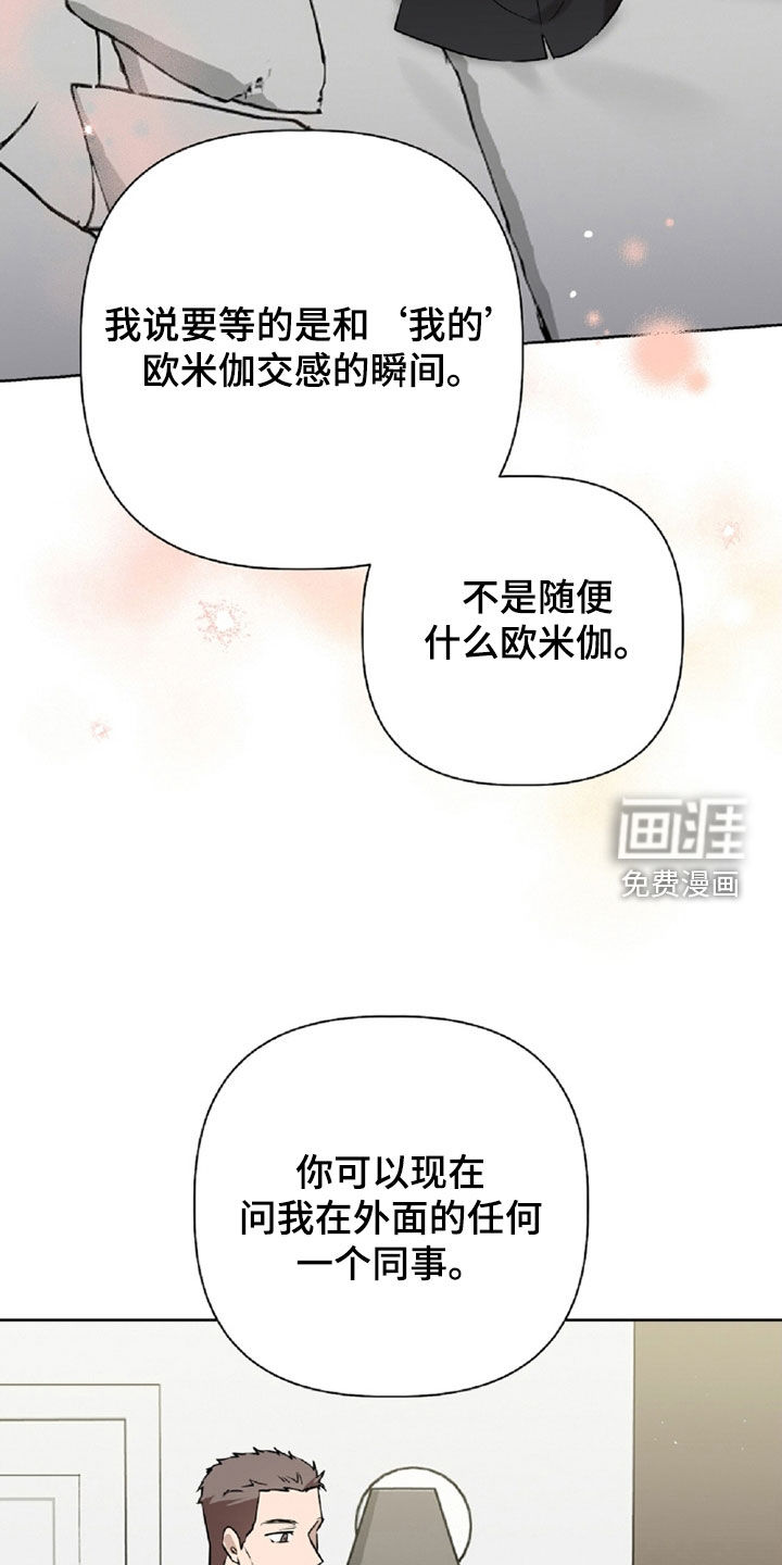 第96话2