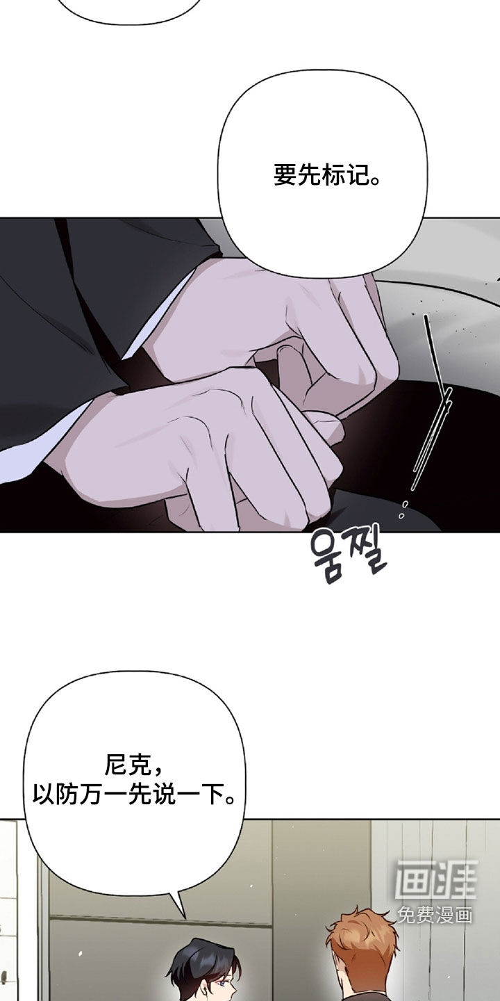 第96话18