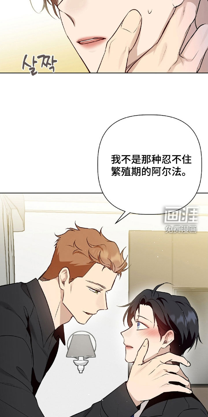 第96话4