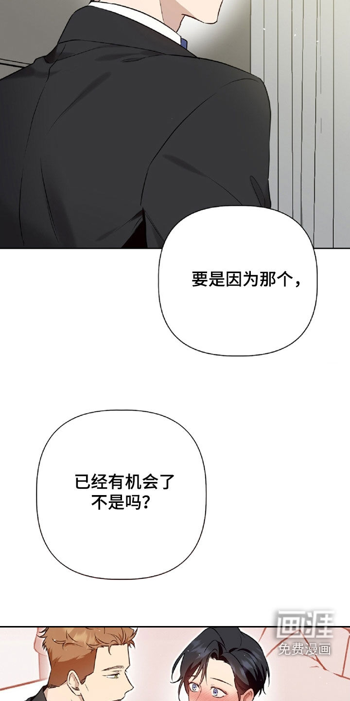 第96话20