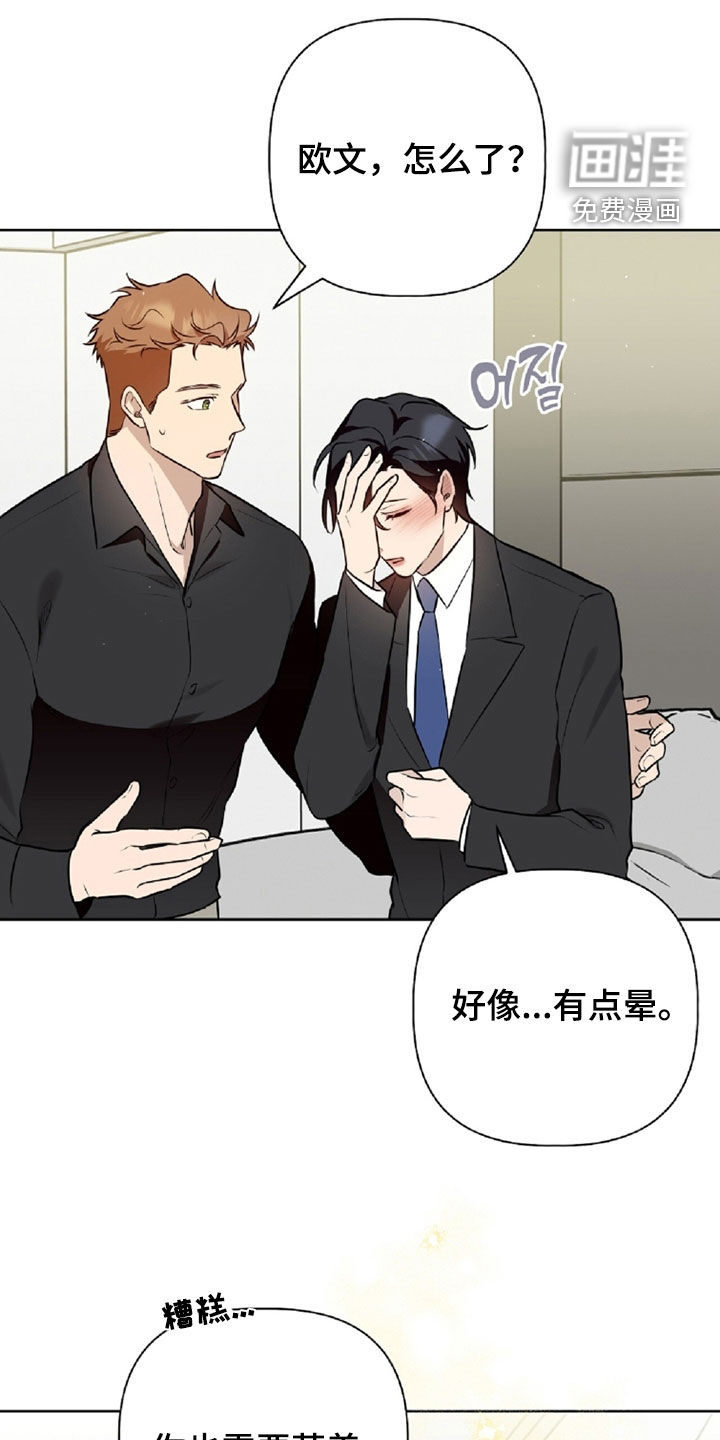 第96话29