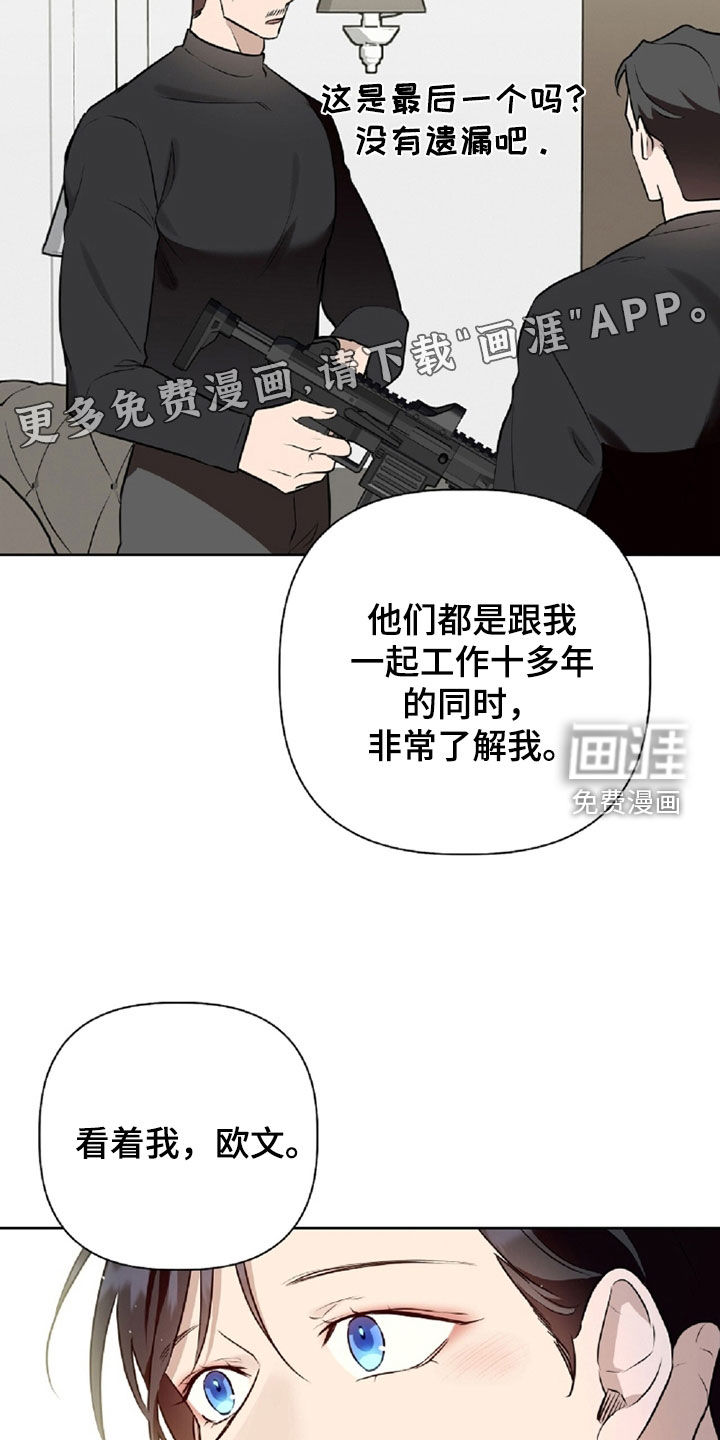 第96话3