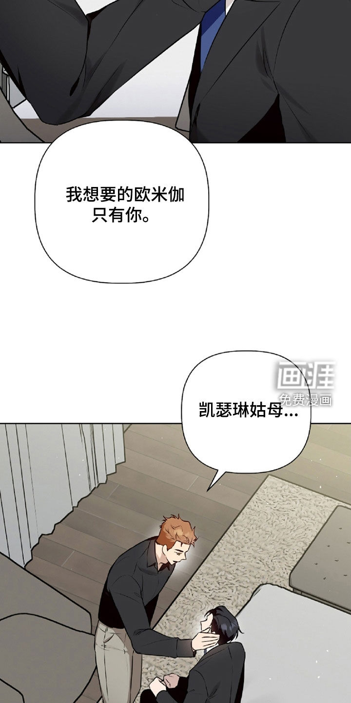 第96话5