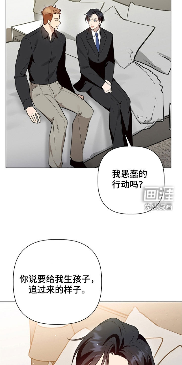 第96话12