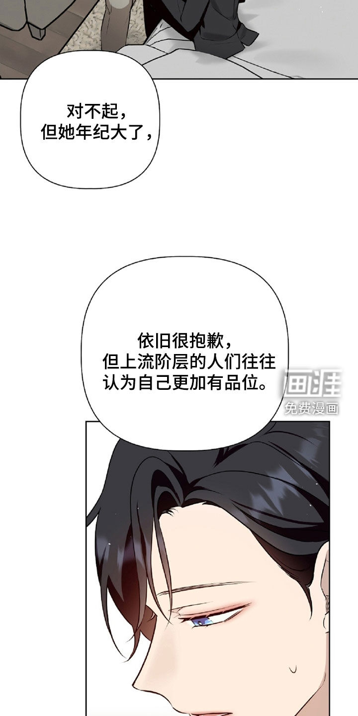 第96话6