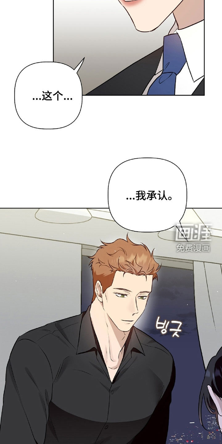 第96话7