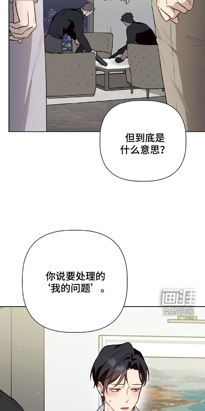 第95话19