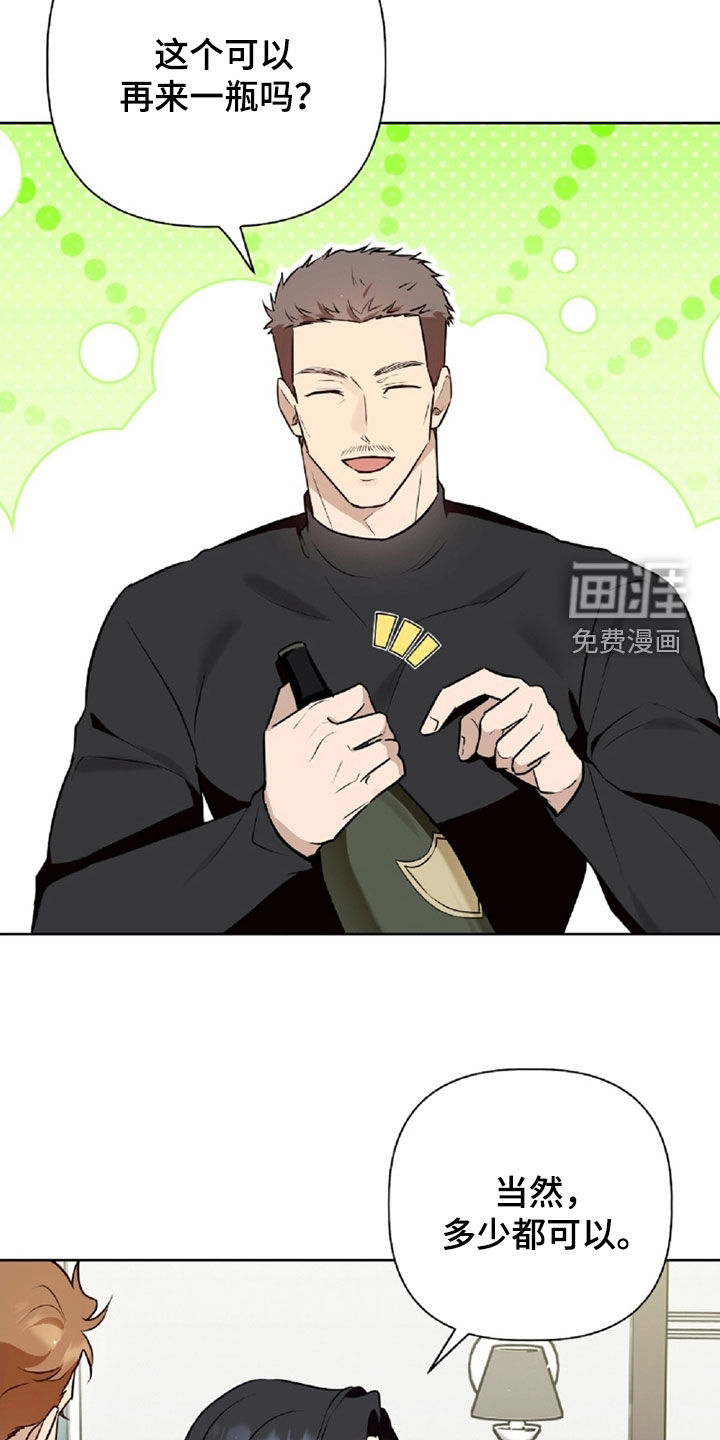 第95话7
