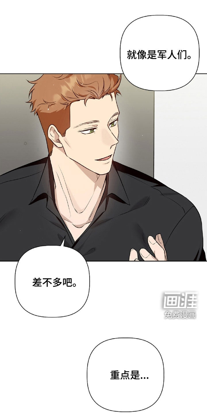 第95话14