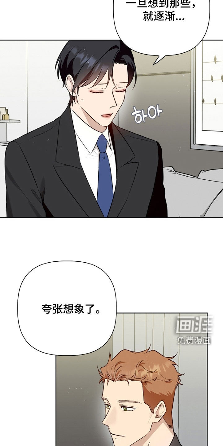 第95话25