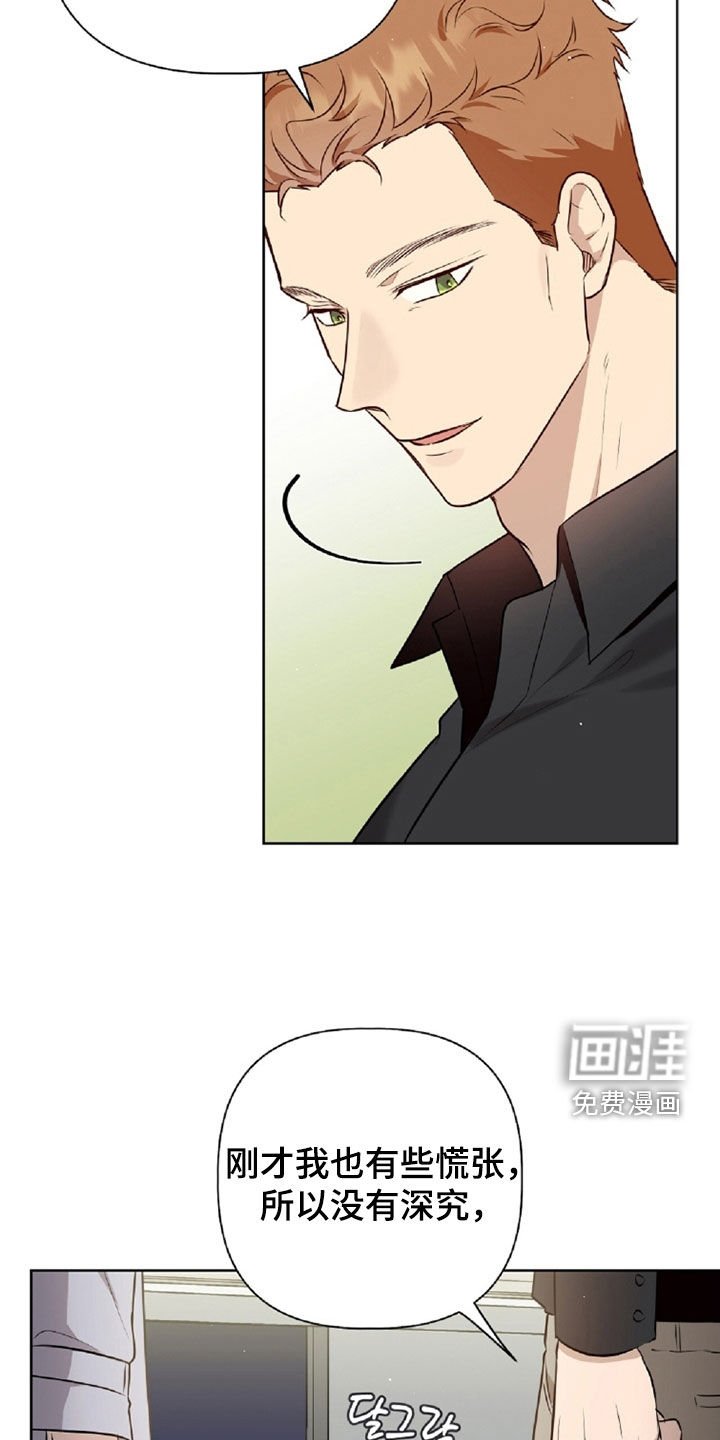 第95话18