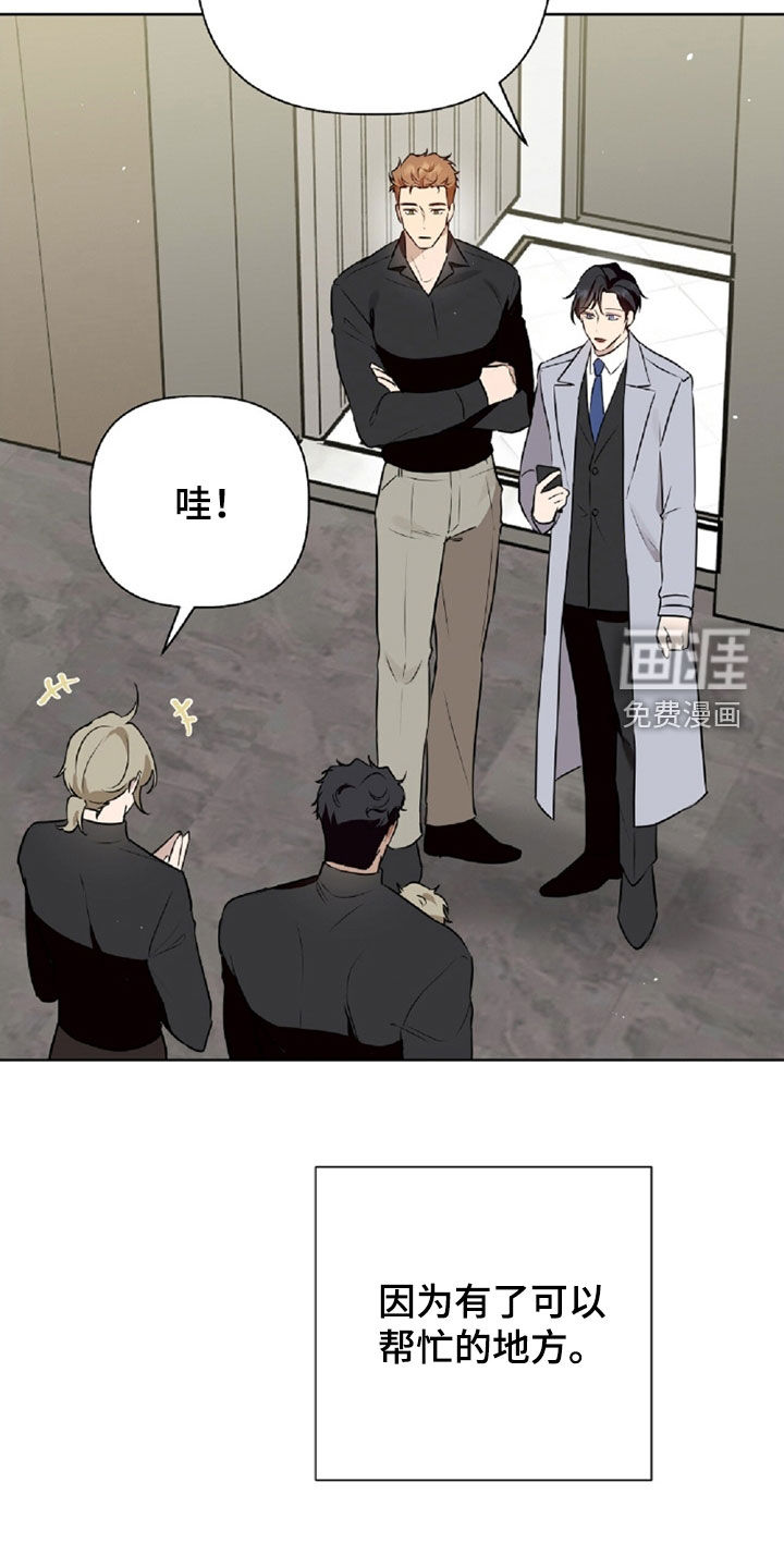 第95话5