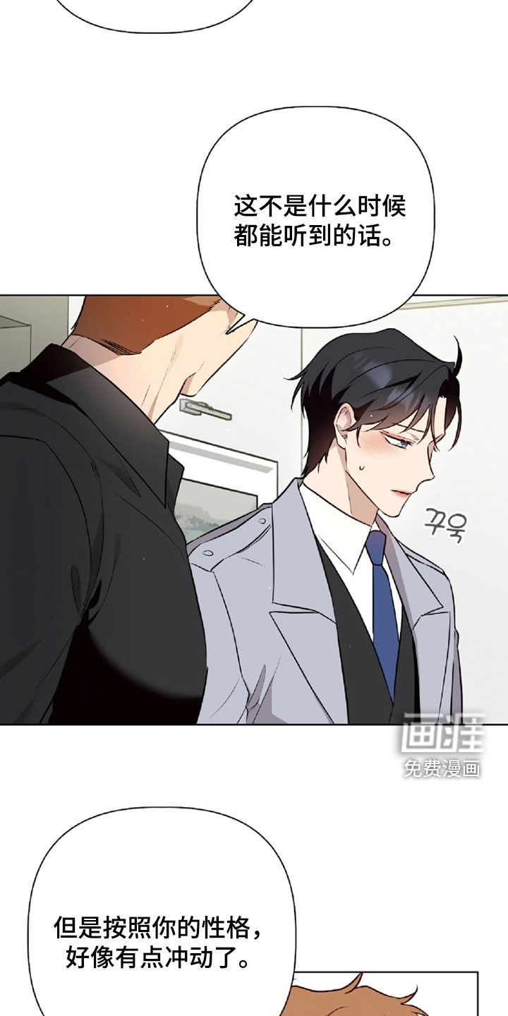 第95话17