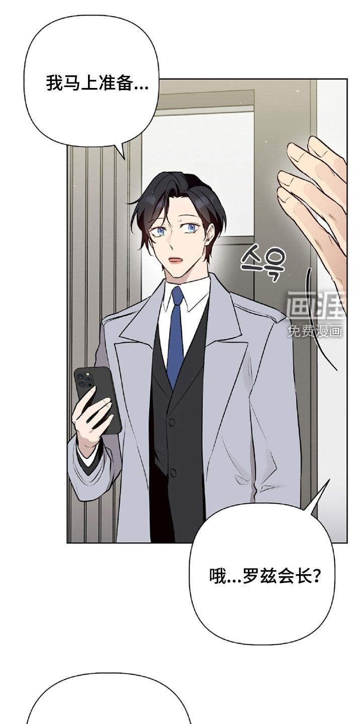第95话6
