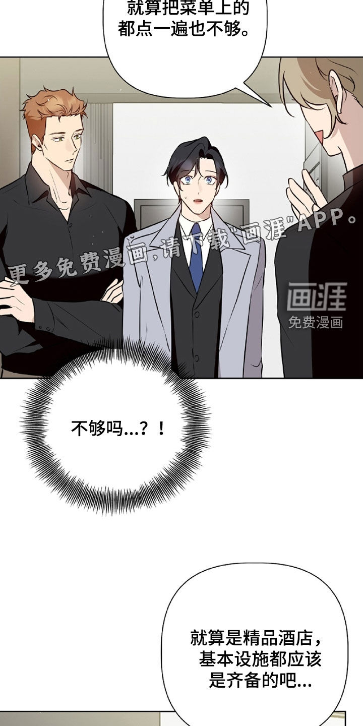 第95话3