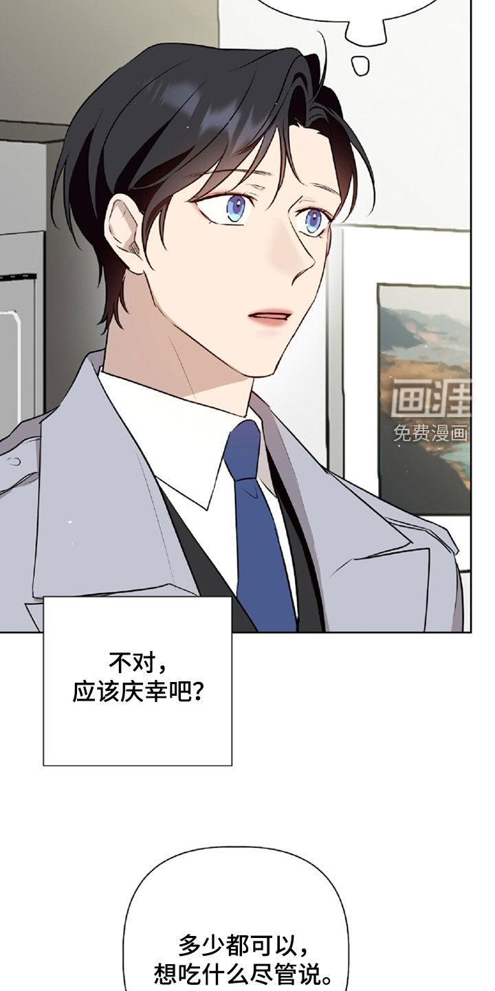 第95话4