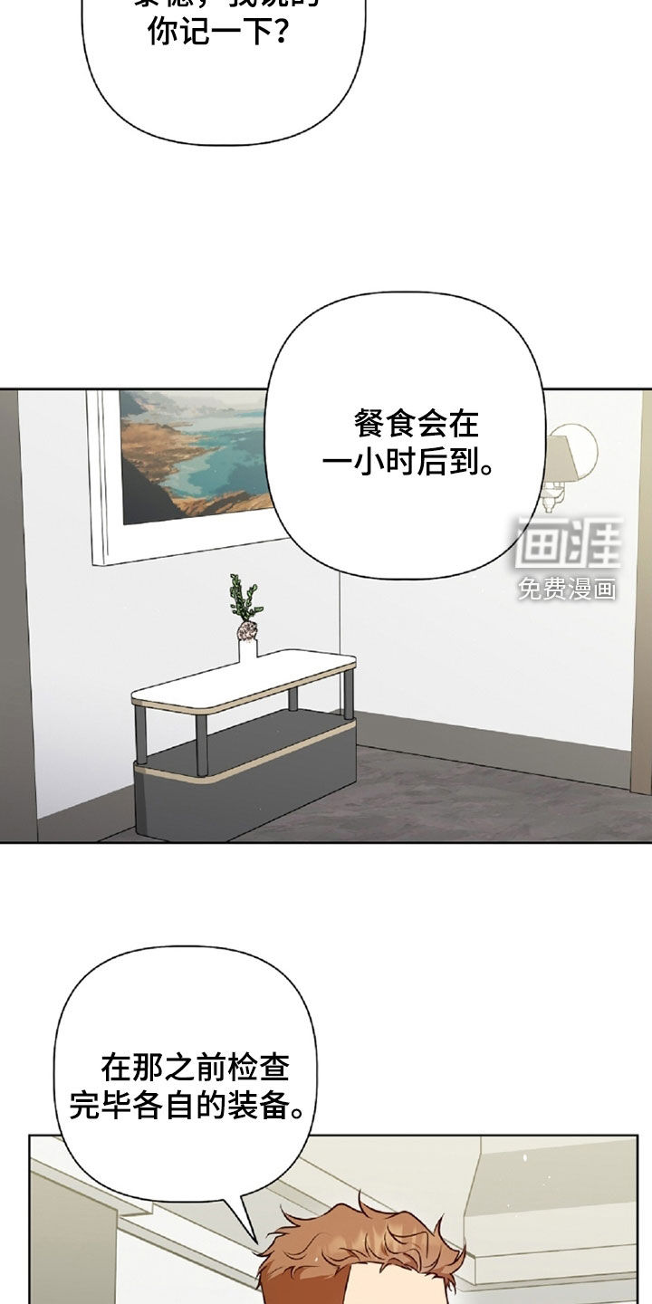 第95话11