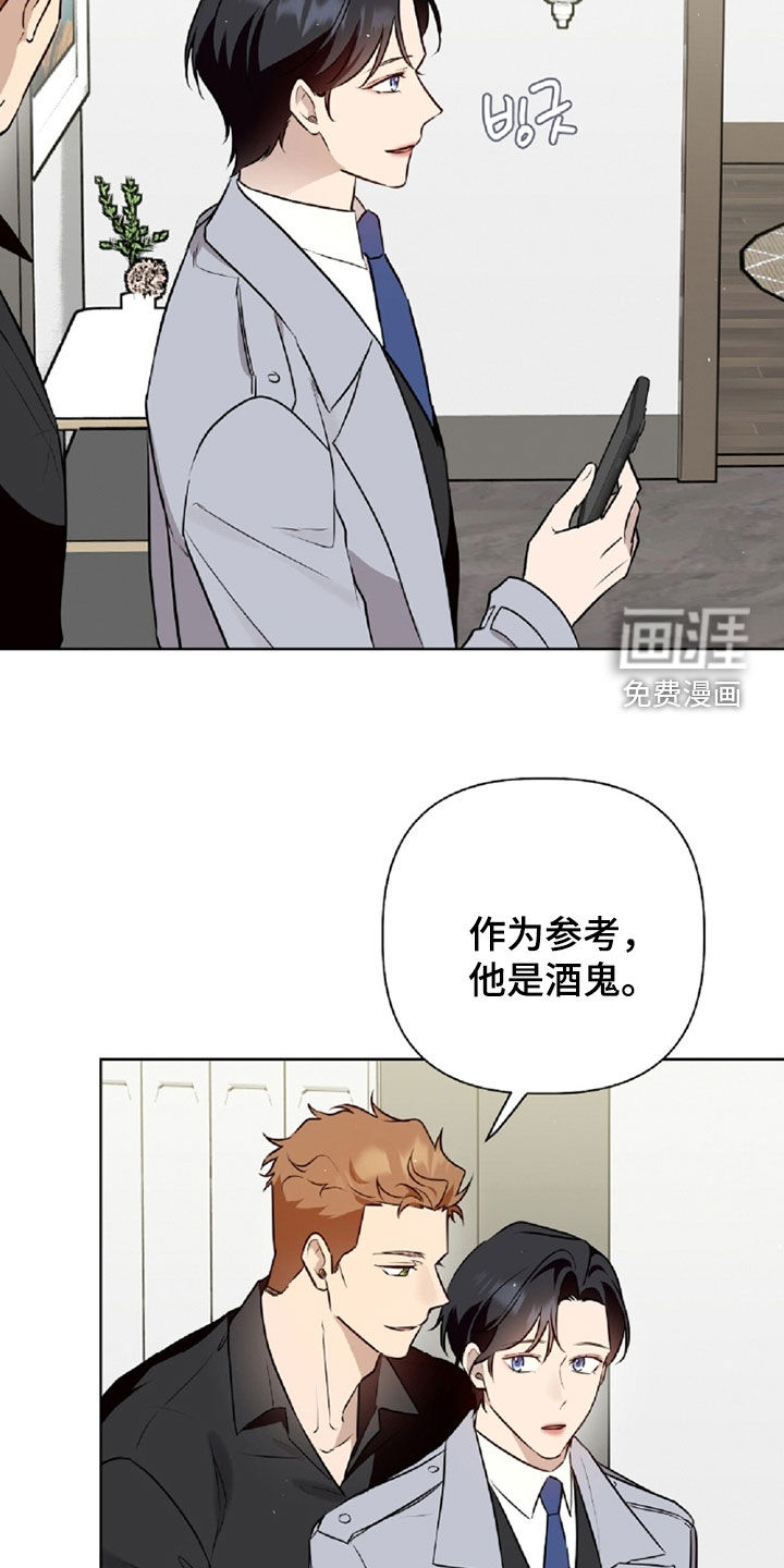 第95话8