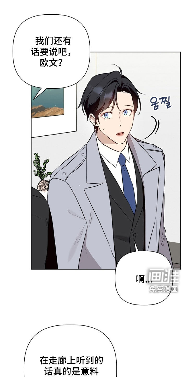 第95话15