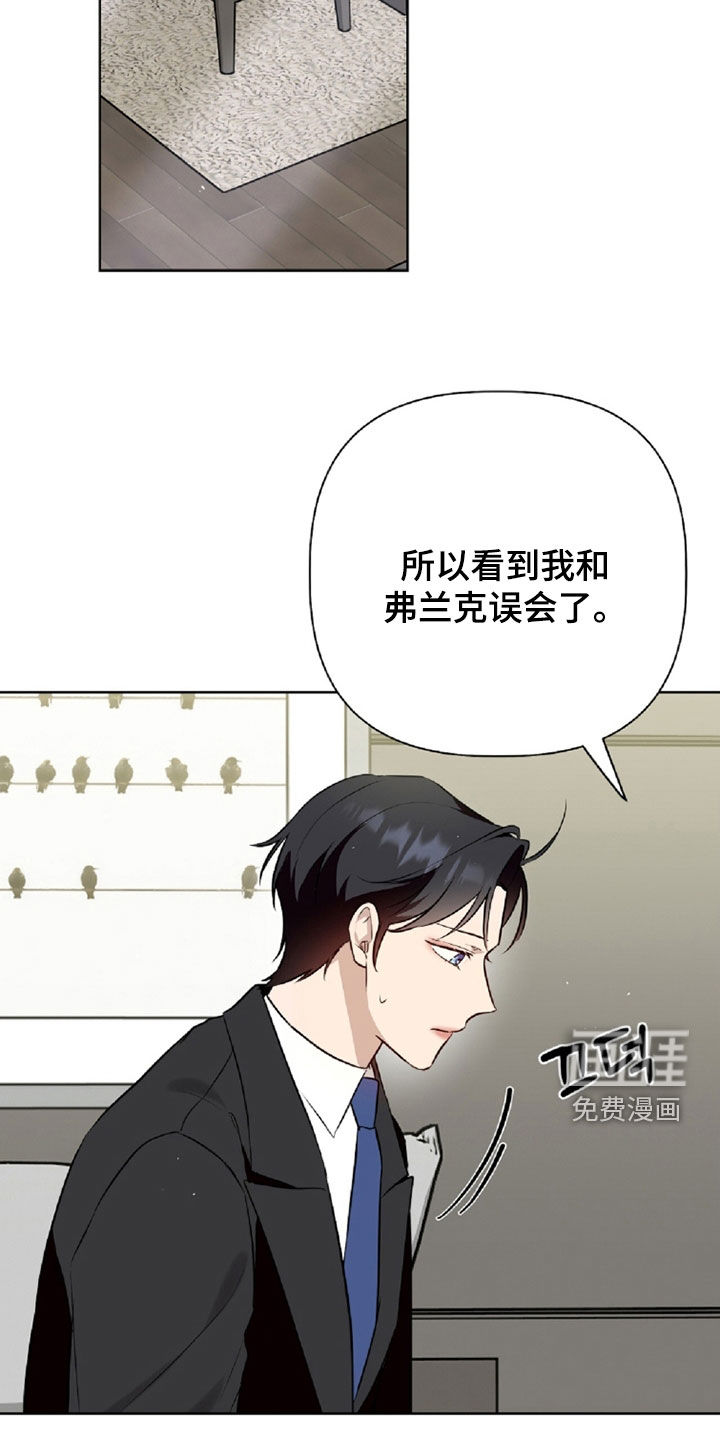 第95话21