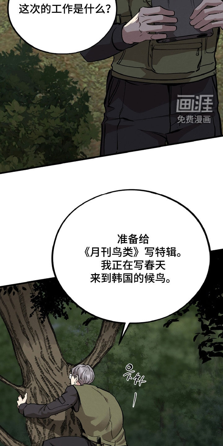 第136话33