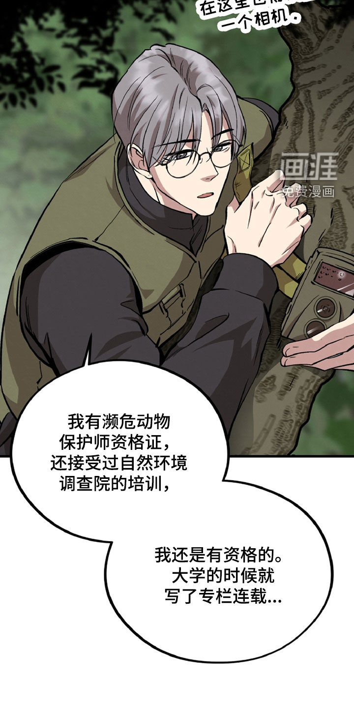 第136话35