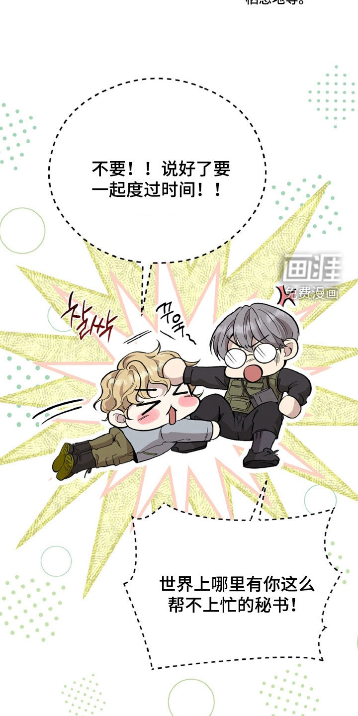 第136话4