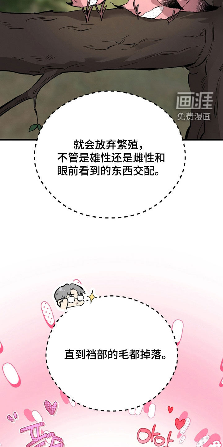 第136话25
