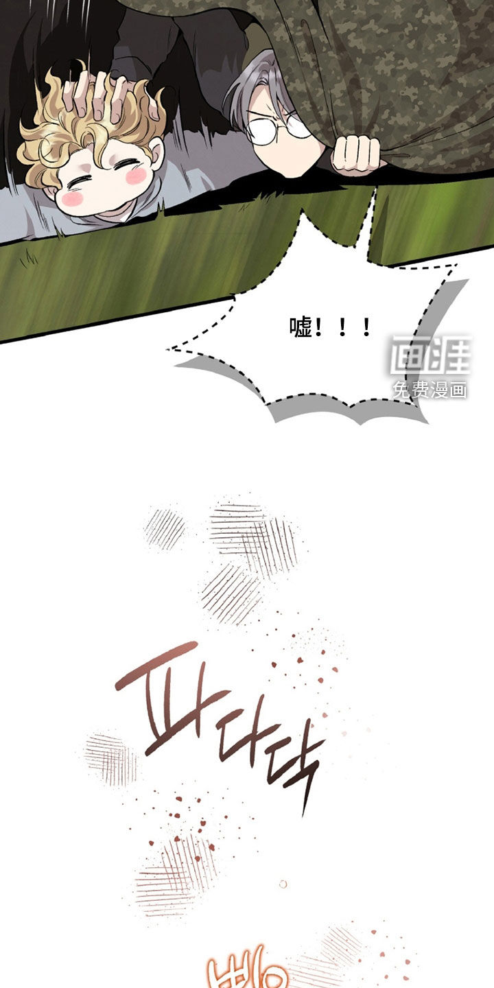 第136话6