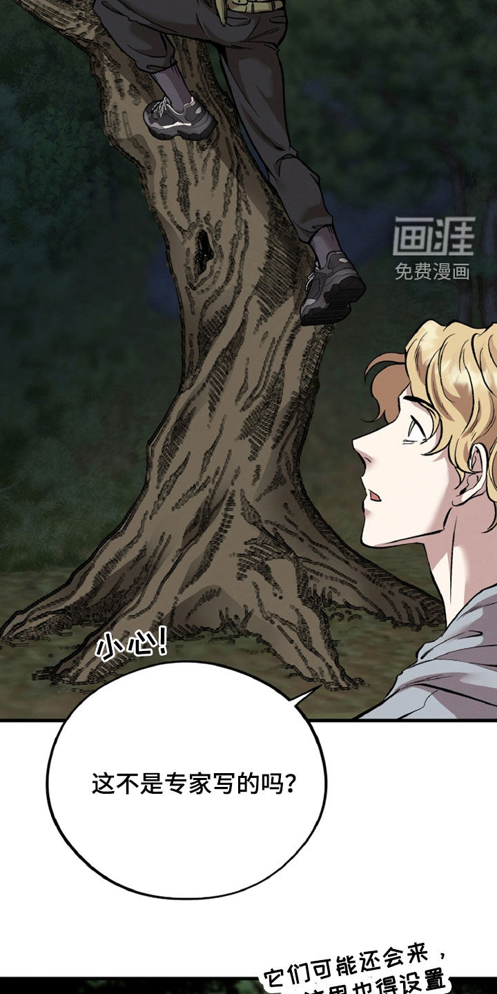 第136话34