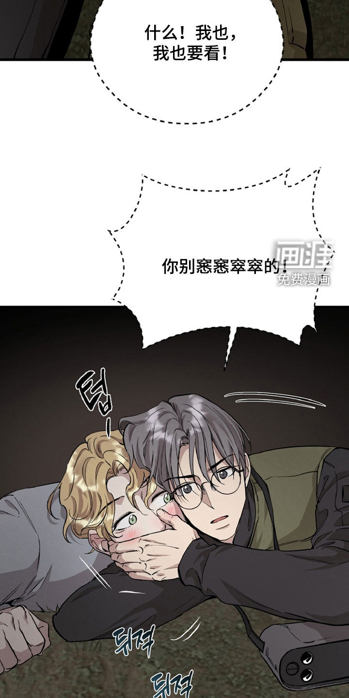 第136话10